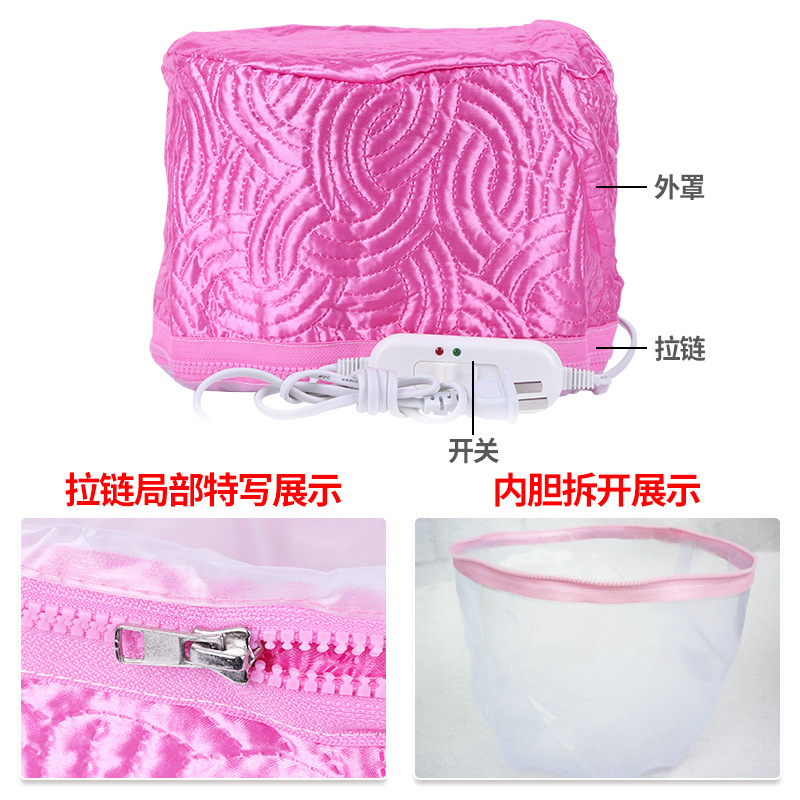 Big Switch Heating Cap Heating Hair Dyeing Heat Treatment Oil Cap Removable and Washable Temperature Control Heating Cap