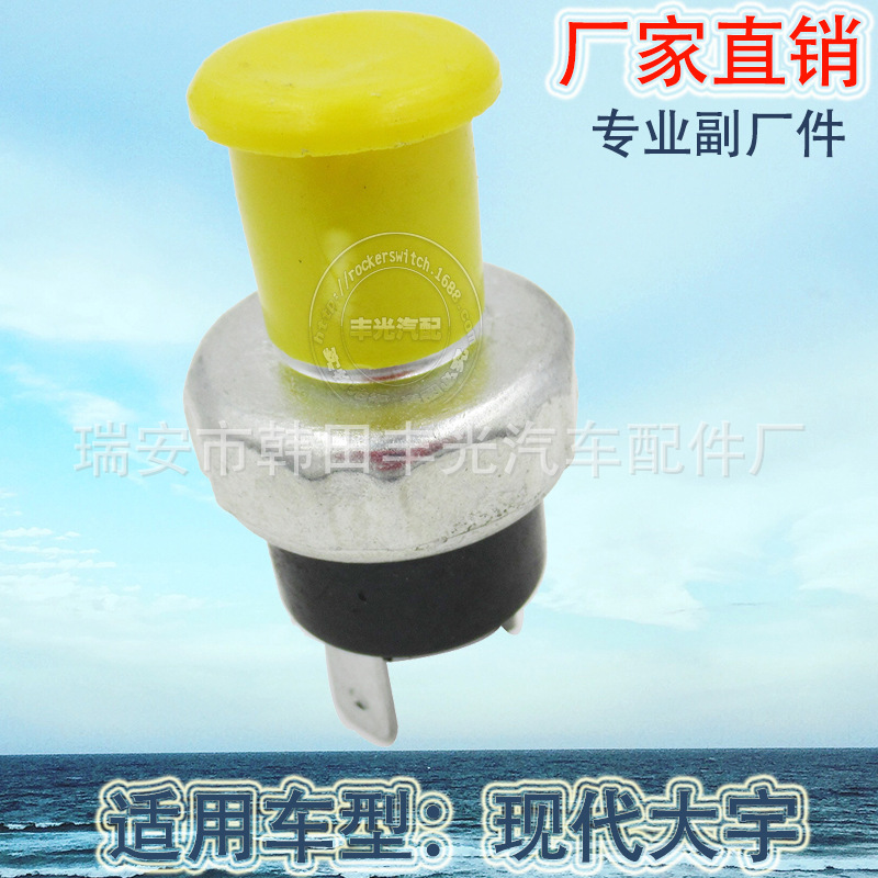 Factory Direct Sales for Hyundai DAYU FOOD Automobile Oil Pressure Sensor 25036834 Oil Pressure Switch