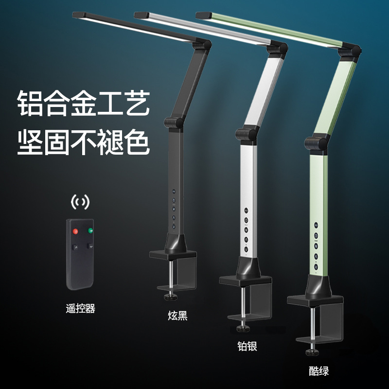 Full Spectrum Led Eye Protection Table Lamp with Clamp Long Arm Foldable Creative Simple Warm White Light Switching Remote Control Clip Light