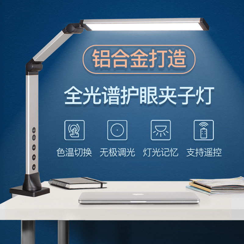 Full Spectrum Led Eye Protection Table Lamp with Clamp Long Arm Foldable Creative Simple Warm White Light Switching Remote Control Clip Light