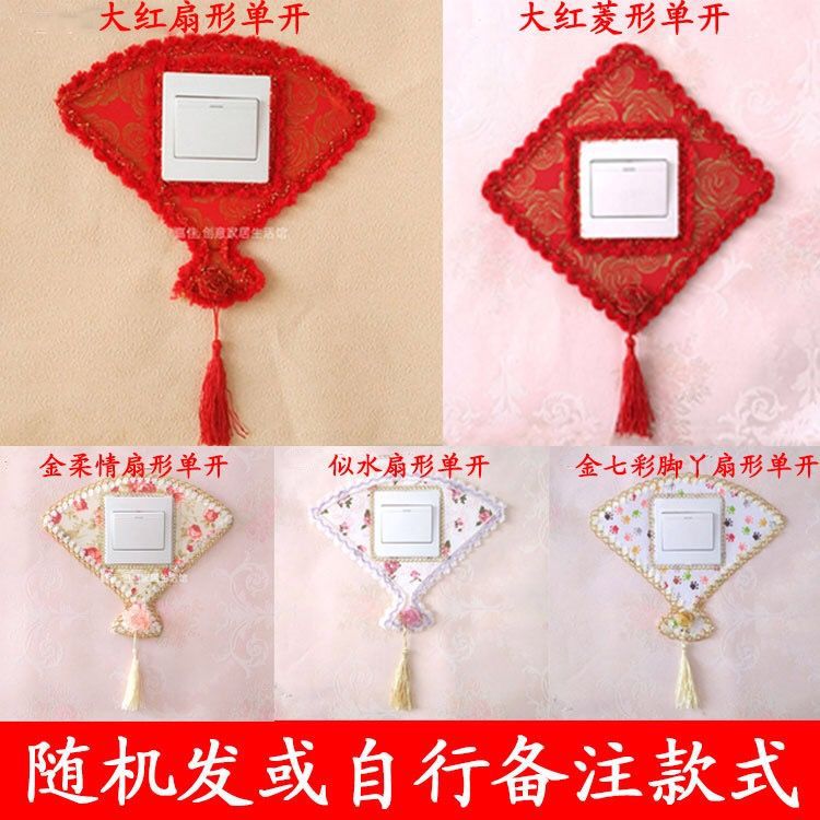 Switch Stickers Wall Stickers Switch Protective Cover Fabric Socket Set Light Switch Simple Modern Sticker Plum Lace Single Open