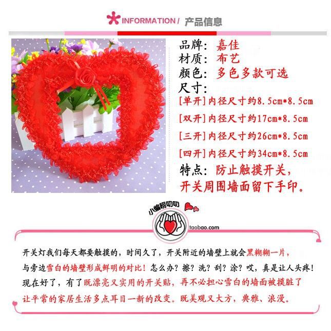 Switch Stickers Wall Stickers Switch Protective Cover Fabric Socket Set Light Switch Simple Modern Sticker Plum Lace Single Open
