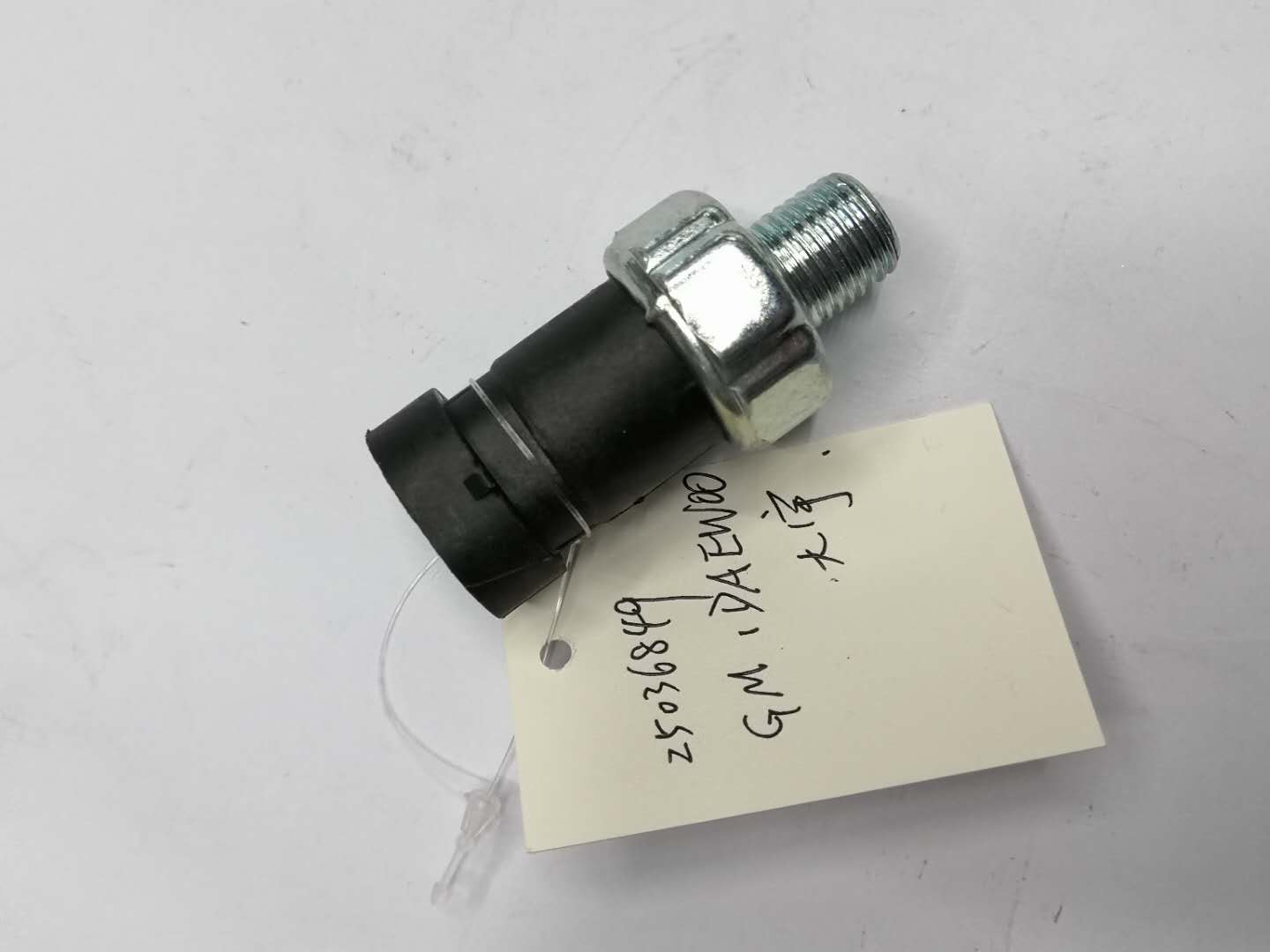 Oil pressure switch/ oil pressure switch/sensor