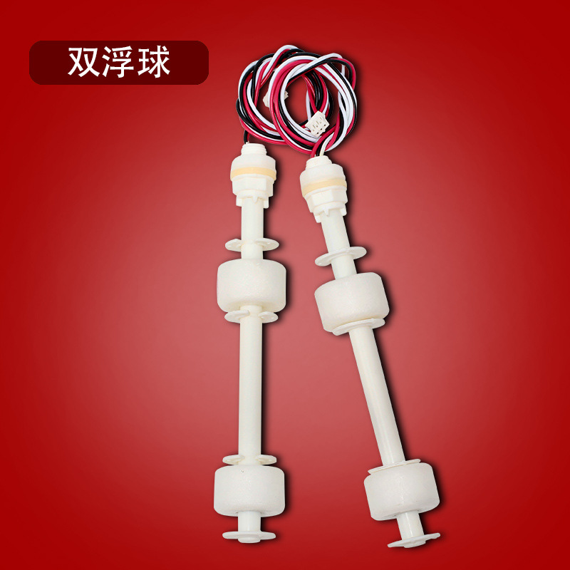 AllinOne Machine Float Switch Heating Water Dispenser Water Tank Level Switch Plastic Single and Double Float Sensor