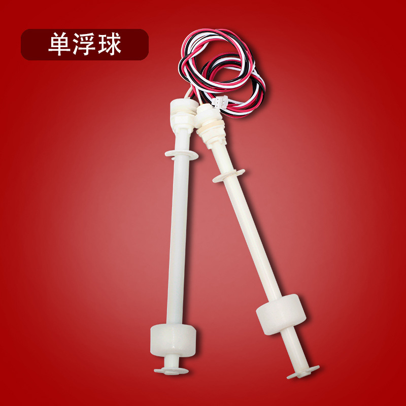 AllinOne Machine Float Switch Heating Water Dispenser Water Tank Level Switch Plastic Single and Double Float Sensor