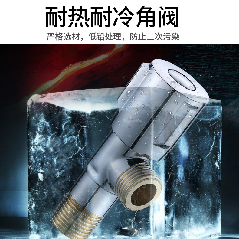 Steel Thickened Cold Water And Water Heating Faucet Toilet Valve Switch ExplosionProof 4 Points OneSwitch TwoWay