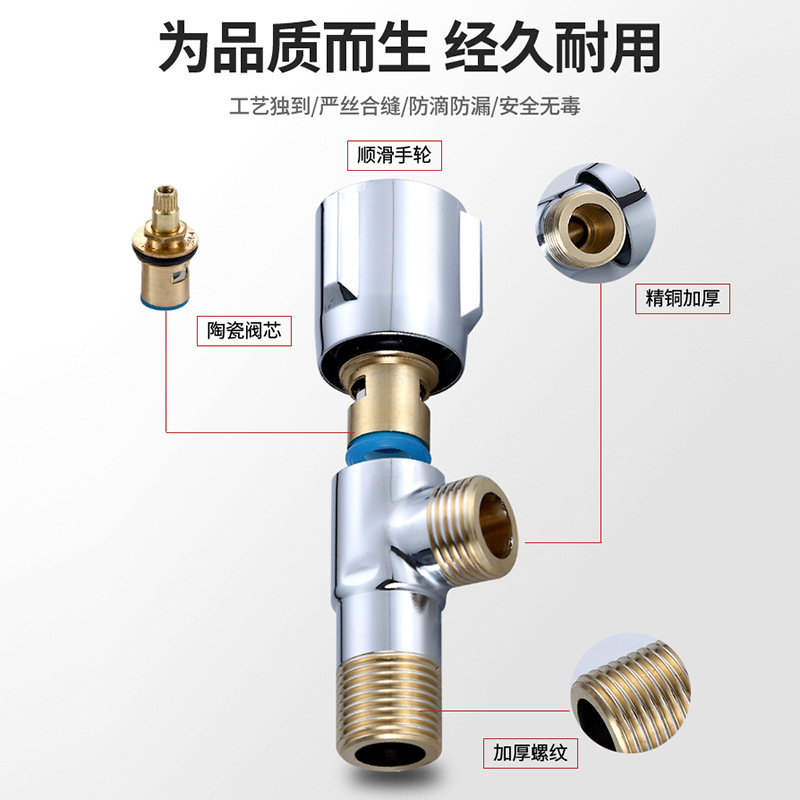 Steel Thickened Cold Water And Water Heating Faucet Toilet Valve Switch ExplosionProof 4 Points OneSwitch TwoWay