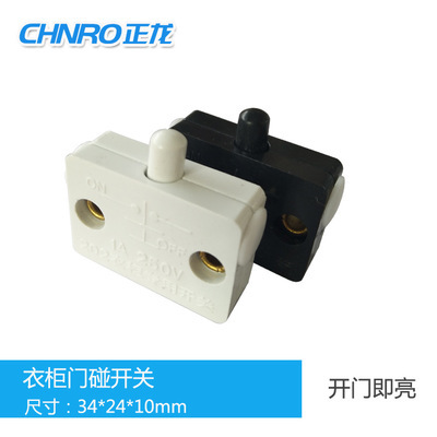 Switch Automatic Light on Door Opening Light on Door Closing Light off Bedside Table Wine Cabinet Cabinet Door Control