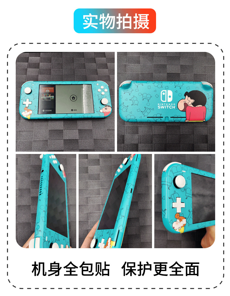 Nintendo Switch Lite Sticker Anime Wall Decals Colorful Stickers Protective Shell Film NSL DIY Stickers Cat&#039;s Paw