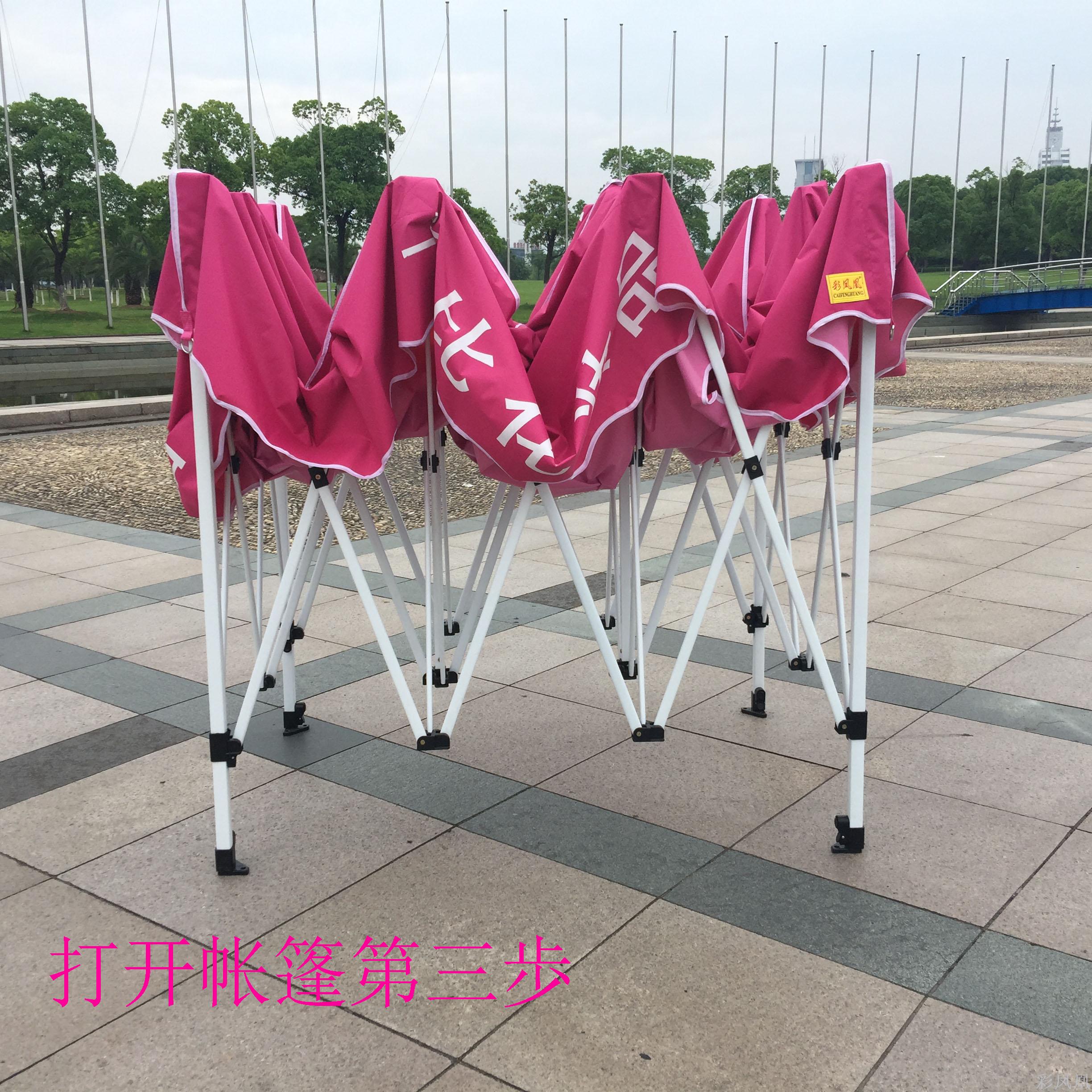 Advertising Tent Factory Direct Sales Color Phoenix Tent Auto Switch Tent Big Umbrella Canopy Sunshade Parking Canopy