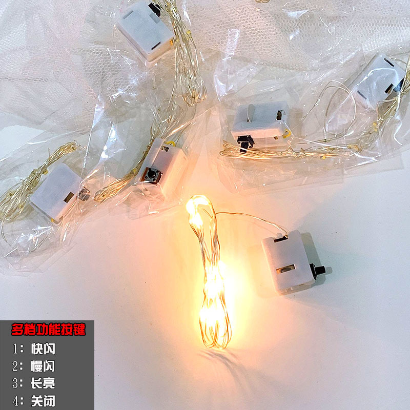 Wire Moon Cake Decorative String Lights New Multi-Gear Switch Light with Warm Lamp Crown Feather Small Lamp 1 M