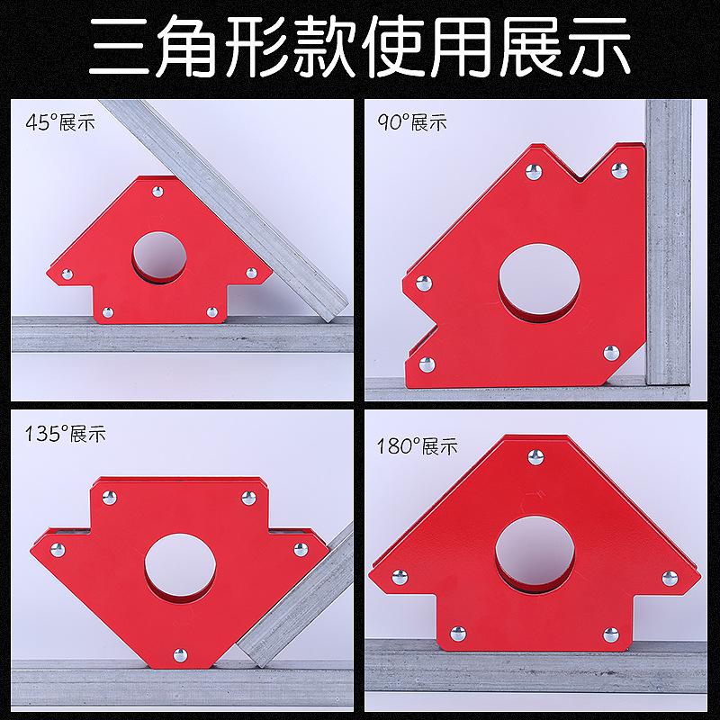Wholesale Welding Gun Welding Locator Magnetic Tool Magnetic Grounding Device without Switch Triangle Welding Fixer