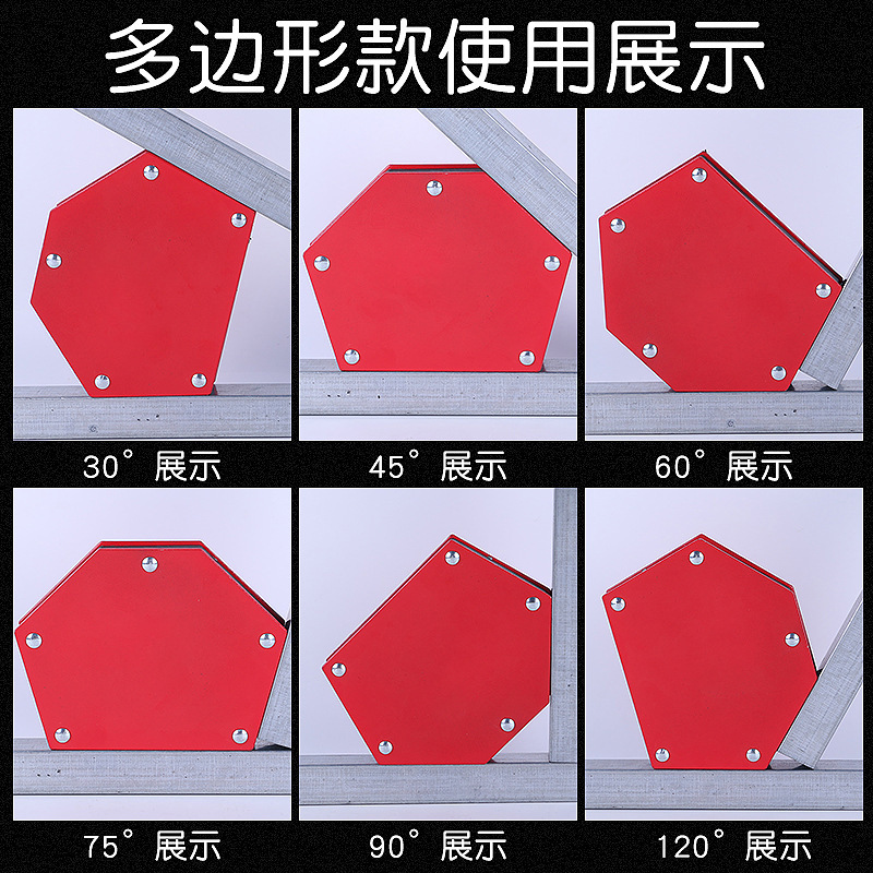 Wholesale Welding Gun Welding Locator Magnetic Tool Magnetic Grounding Device without Switch Triangle Welding Fixer