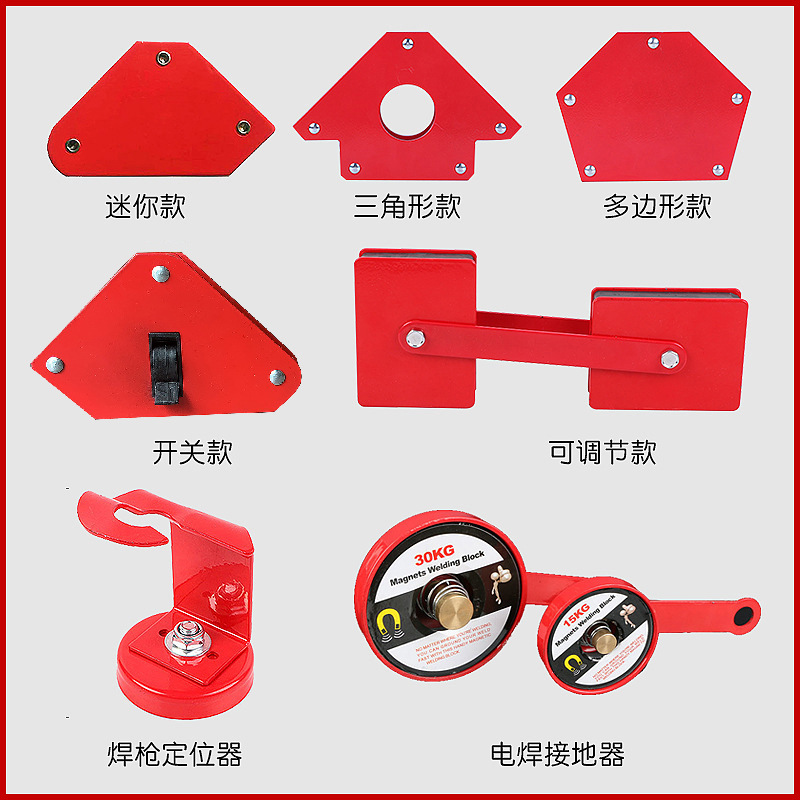 Wholesale Welding Gun Welding Locator Magnetic Tool Magnetic Grounding Device without Switch Triangle Welding Fixer