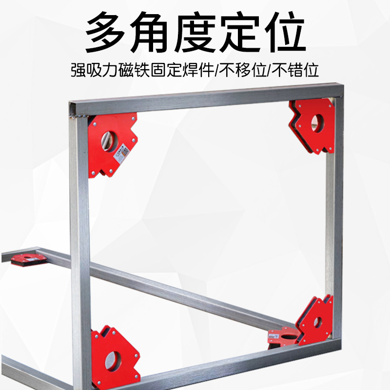 Wholesale Welding Gun Welding Locator Magnetic Tool Magnetic Grounding Device without Switch Triangle Welding Fixer
