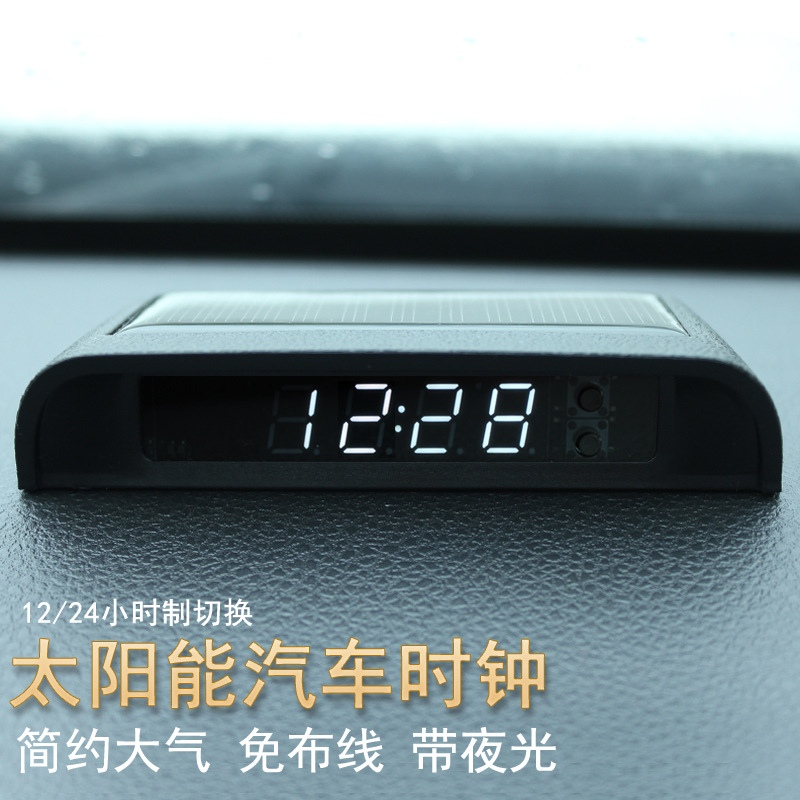 Solar Power Vehicle Clock Car Clock Luminous Car Thermometer Chart Solar Smart Brightness Auto Switch