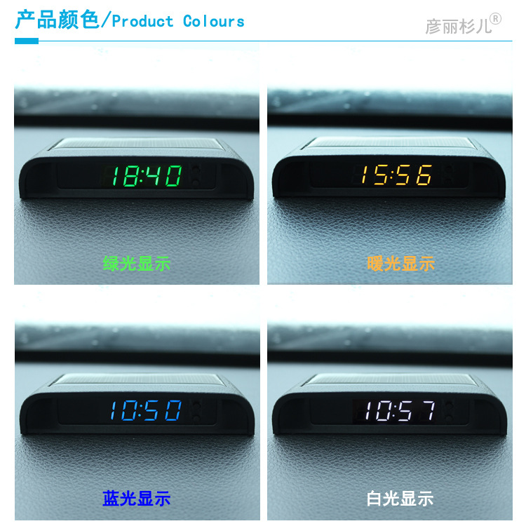 Solar Power Vehicle Clock Car Clock Luminous Car Thermometer Chart Solar Smart Brightness Auto Switch