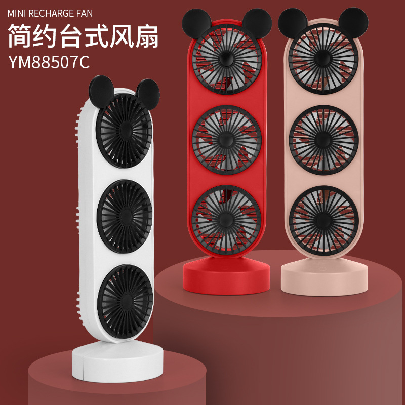 Rechargeable Small Fan 2021 New Popular Student Dormitory Office Desk Surface Panel Touch Switch Mini Three-Head Fan