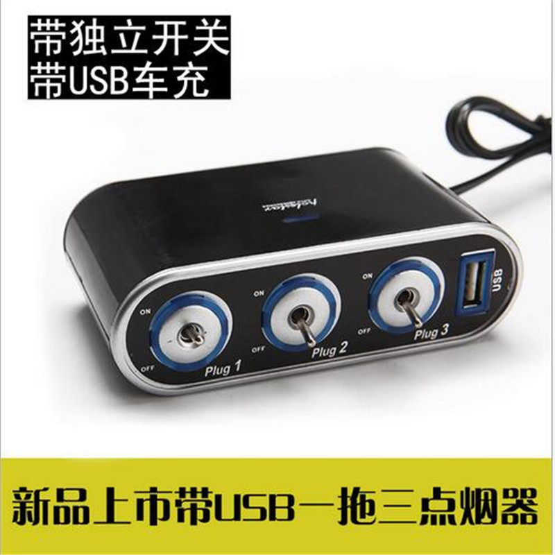 A three switch with a three car cigarette lighter with switch USB