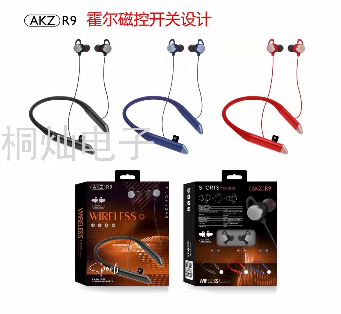 New AKZ-R8 Halter Card Bluetooth Sport Headsets Magnetic Suction Running Call Portable Headset Hall Switch