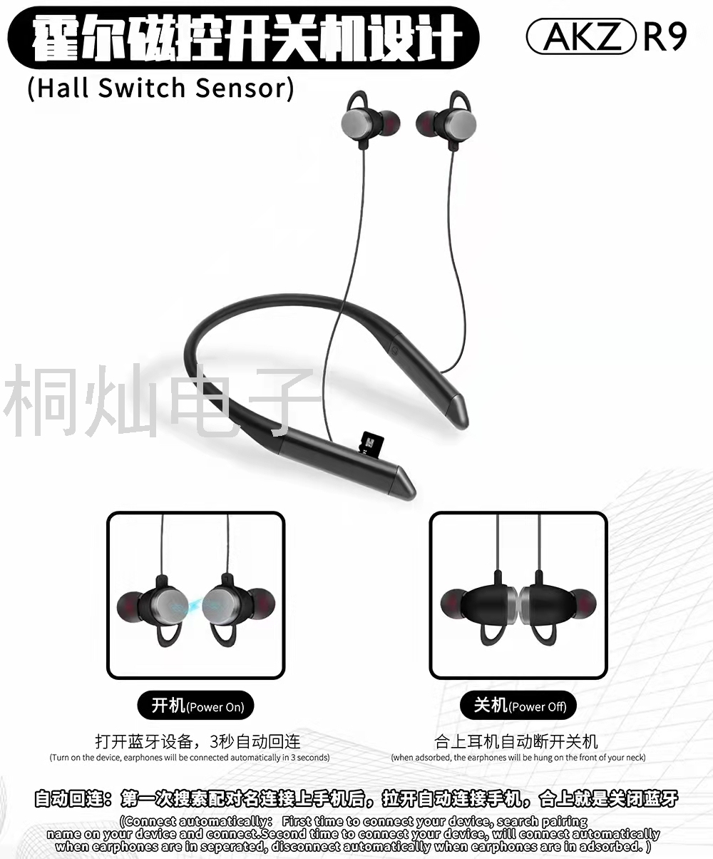 New AKZ-R8 Halter Card Bluetooth Sport Headsets Magnetic Suction Running Call Portable Headset Hall Switch