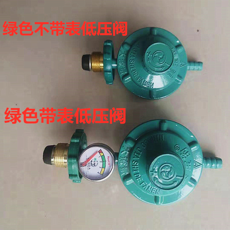 Wholesale Household Gas Valve with Meter Gas Pressure Relief Valve Explosion-Proof Liquefied Gas Medium Pressure Valve Gas Tank Valve Switch