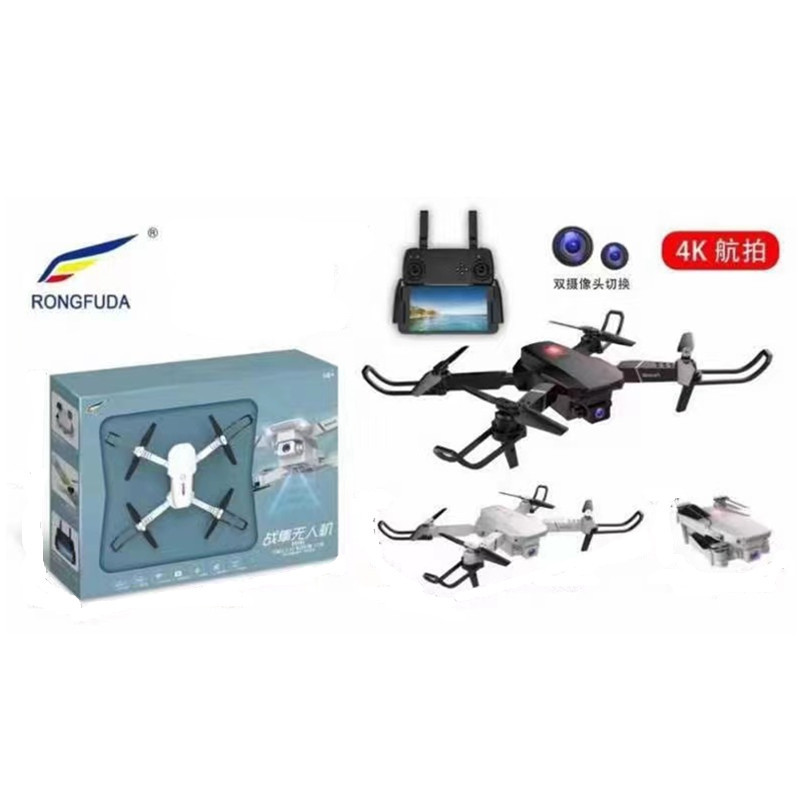 Dual Camera Switching 4K Aerial Photography 2.4G Folding Aircraft Children's Aviation Model Toy Primary School Gift