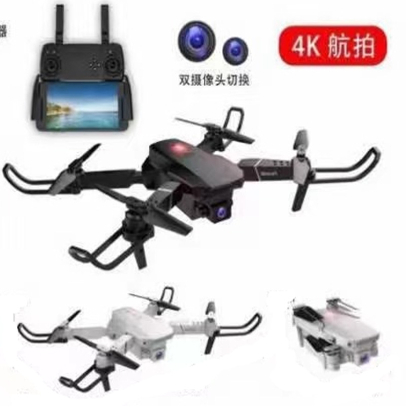 Dual Camera Switching 4K Aerial Photography 2.4G Folding Aircraft Children's Aviation Model Toy Primary School Gift