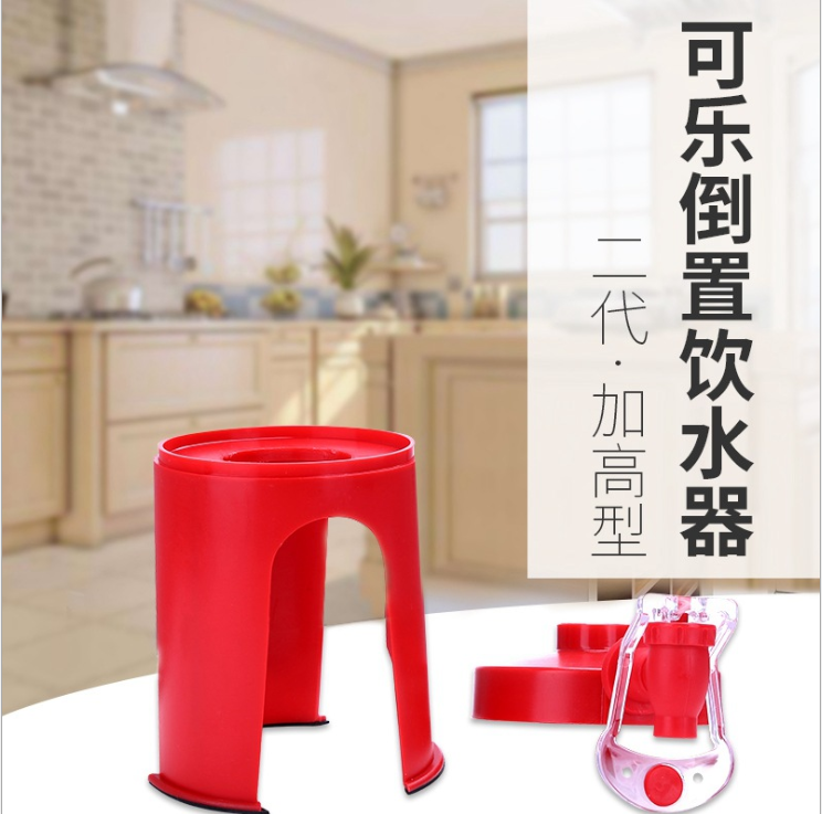 New upside-down drinker, Coke drinker, switch and switch, musical instrument TV product