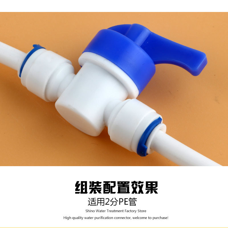 TwoPoint Ball Valve 2 Points Quick Connect Ball Valve 2 Points PE Pipe 14 Switch Sewage Discharge Valve Connector