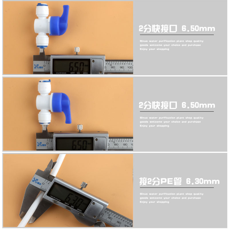TwoPoint Ball Valve 2 Points Quick Connect Ball Valve 2 Points PE Pipe 14 Switch Sewage Discharge Valve Connector