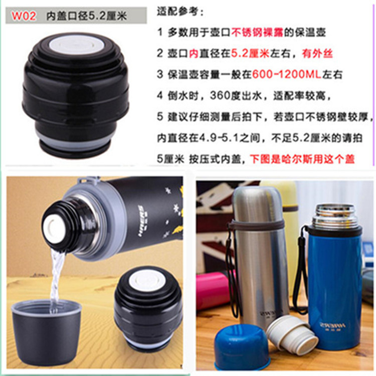 Vacuum Cup Lid Accessories Thermal Carafe Inner Lid Switch Insulation Bottle Inner Plug Shinetime Universal Cup Lid