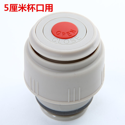 Vacuum Cup Lid Accessories Thermal Carafe Inner Lid Switch Insulation Bottle Inner Plug Shinetime Universal Cup Lid