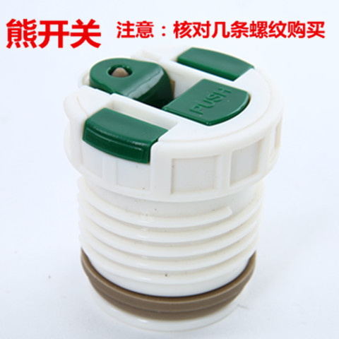 Vacuum Cup Lid Accessories Thermal Carafe Inner Lid Switch Insulation Bottle Inner Plug Shinetime Universal Cup Lid