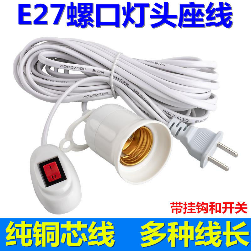 Household E27 Screw Socket Cable Socket Led Electric Bulb Hanging Lamp Holder Strip Line Switch Plug Cord Bulb Holder