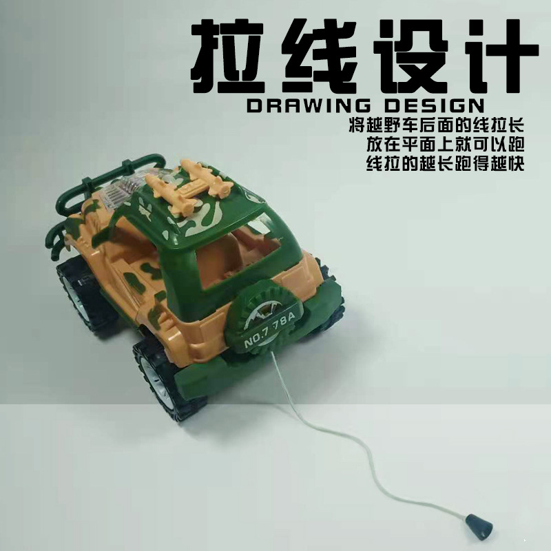 Factory Direct Sale Children&#039;s Pull Switch Lamp Light Toy Car Baby Light Police Car Stall Hot Sale Wholesale One Piece Dropshipping