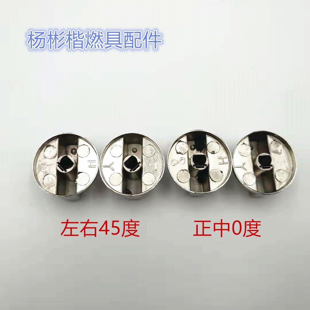 Factory Pin Gas Stove Switch Metal Zinc Alloy Knob Rotary Knob Switch Handle Ignition Dot round 8mm6mm