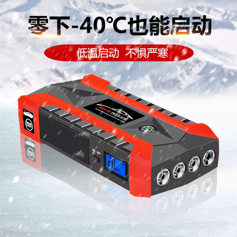 Car emergency starting power supply 12V large capacity vehicle battery rescue lighting ignition electric artifact charging treasure