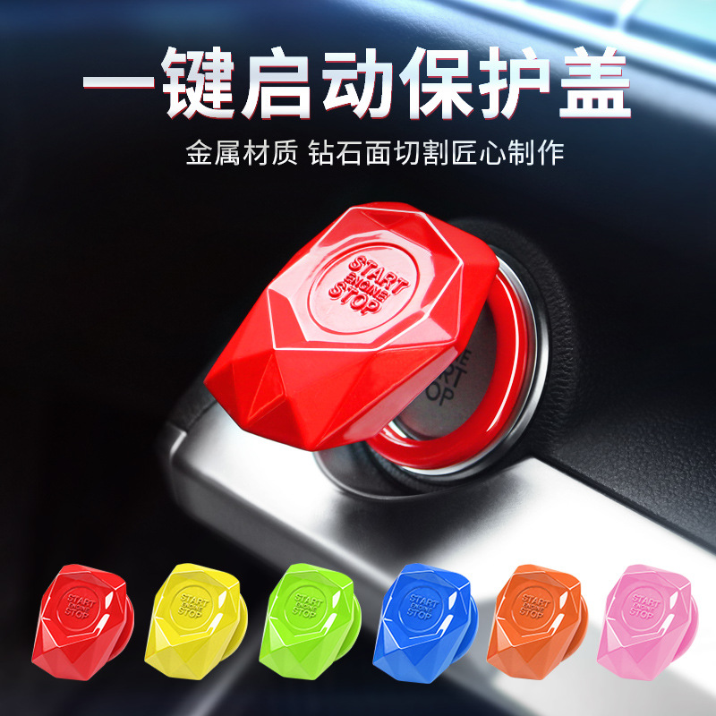 Style OneKey Start Button Decorative Cover Ignition Switch Protective Cover Sports Car Start Decorative Ring Universal