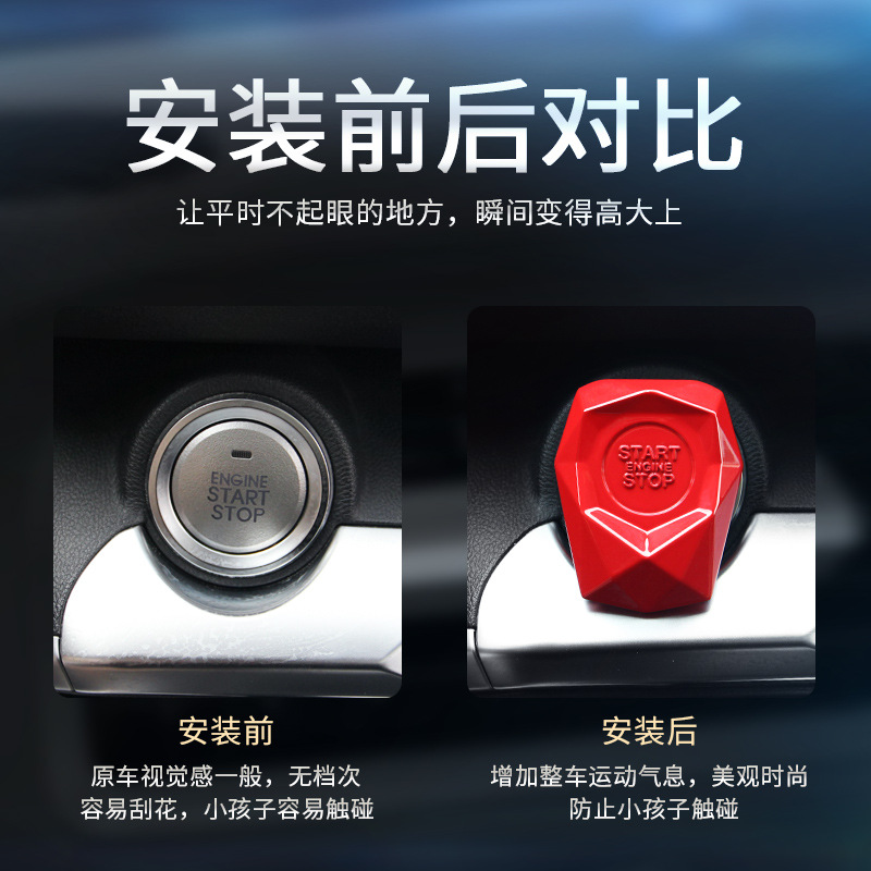 Style OneKey Start Button Decorative Cover Ignition Switch Protective Cover Sports Car Start Decorative Ring Universal