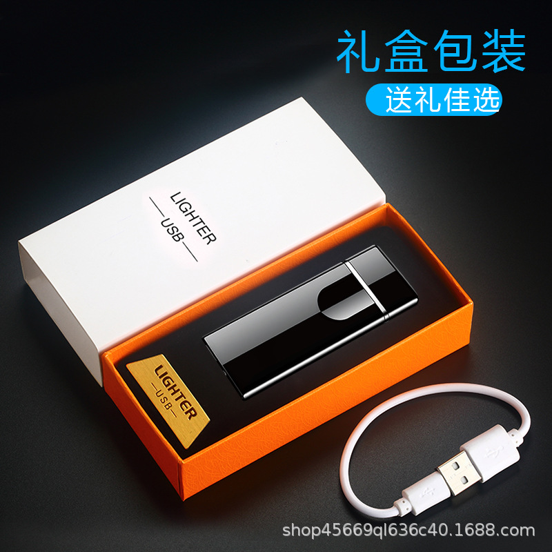 Ultra-Thin Charging Cigarette Lighter Touch Screen Induction Double-Sided Ignition USB Charging Lighter Cigarette Lighter Wholesale Jl707