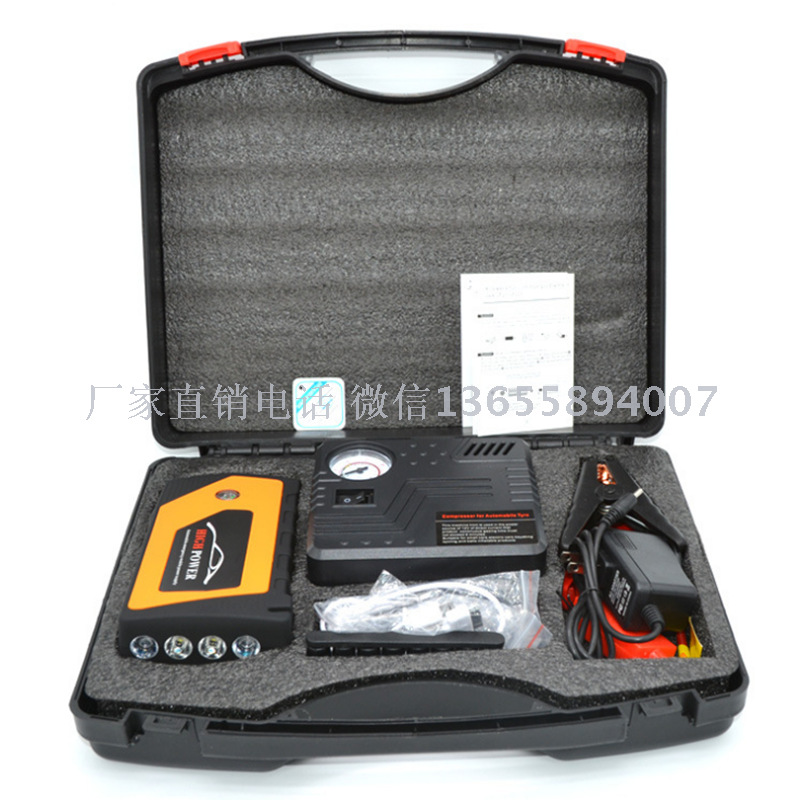 Car emergency start power supply air pump car charge ignition on-board backup charging treasure
