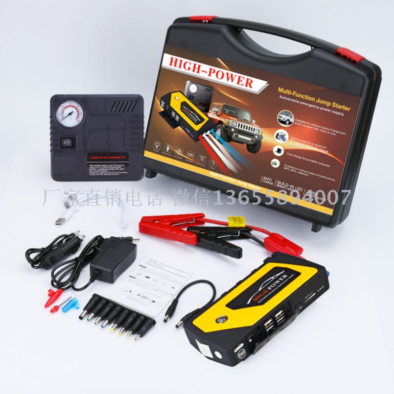 Car emergency start power supply air pump car charge ignition on-board backup charging treasure