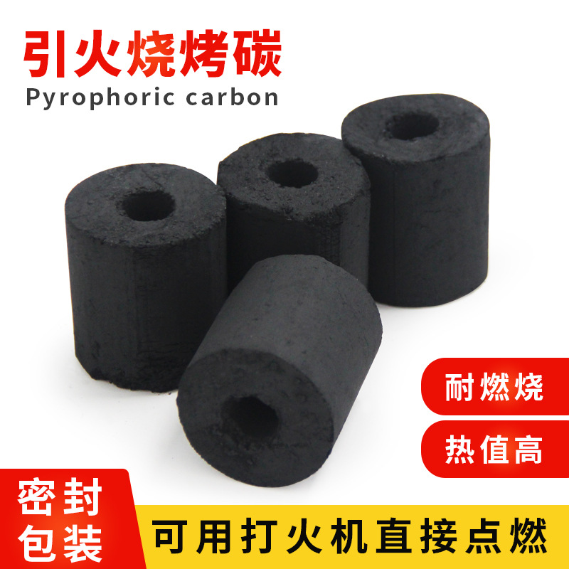 Barbecue Carbon Ignition Barbecue Charcoal Quick-Burning Carbon Good Ignition Charcoal Outdoor Flammable Heating Bamboo Charcoal Household Fruit Tree Charcoal