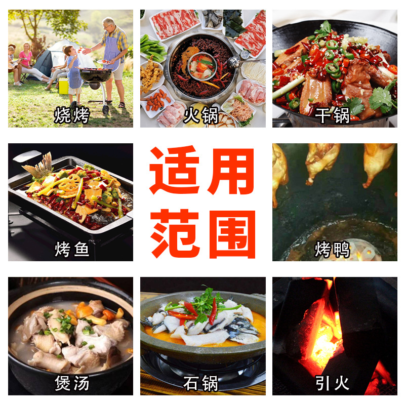 Barbecue Carbon Ignition Barbecue Charcoal Quick-Burning Carbon Good Ignition Charcoal Outdoor Flammable Heating Bamboo Charcoal Household Fruit Tree Charcoal