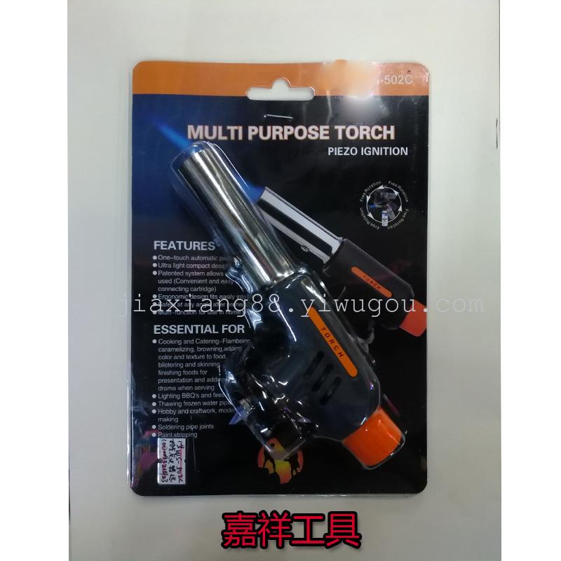 Spray nozzle spray gun hardware tool cassette torch ignition 502C