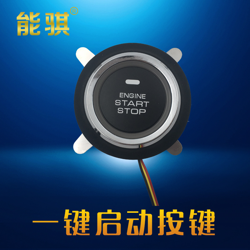 Universal OneClick Start Ignition Switch Button Includes Circuit Board Universal UltraThin OneClick Start