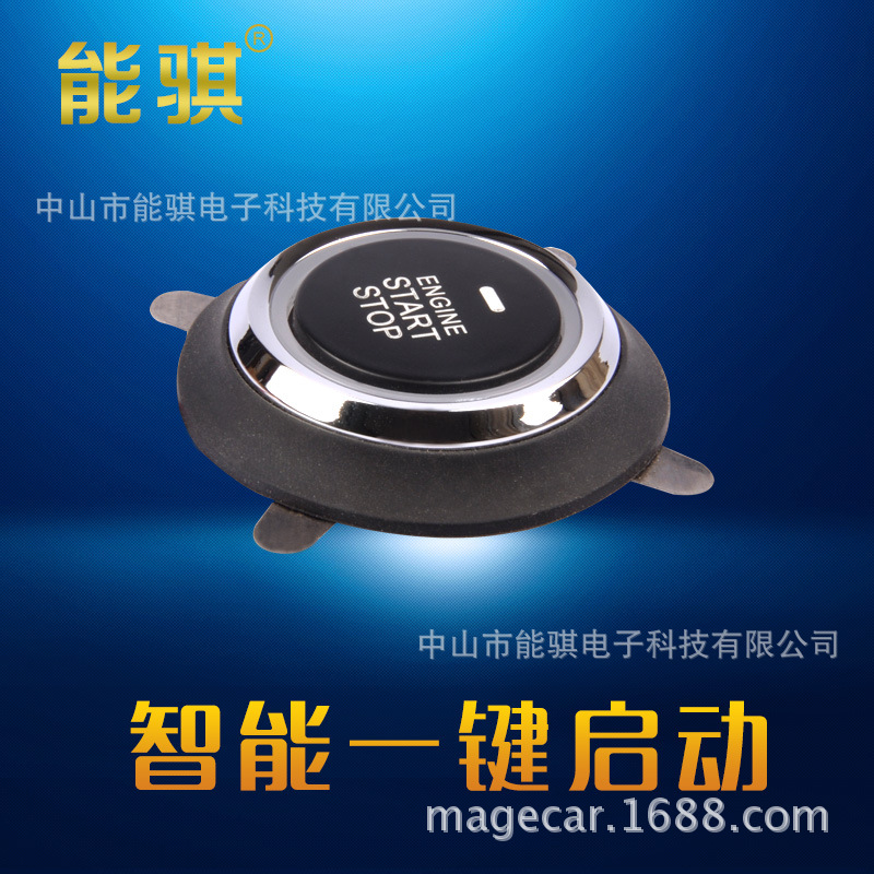 Universal OneClick Start Ignition Switch Button Includes Circuit Board Universal UltraThin OneClick Start