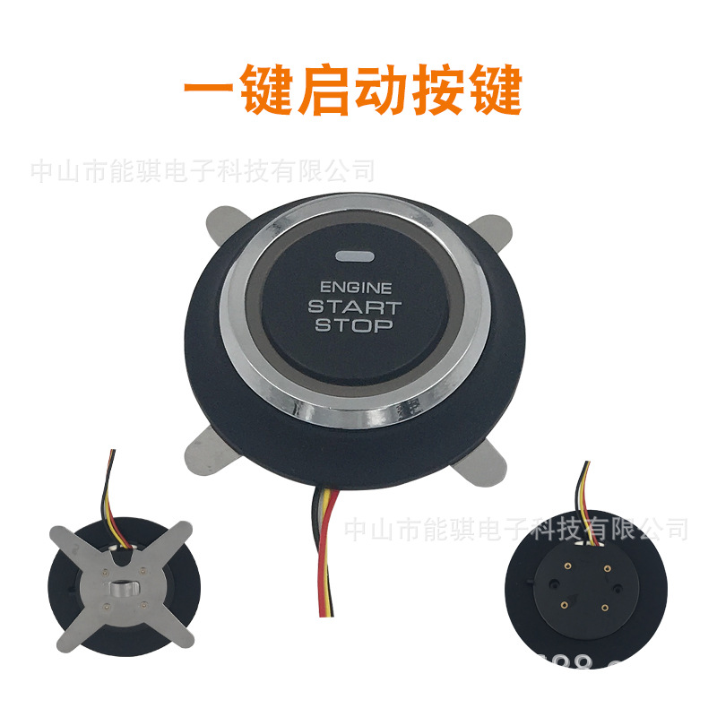 Universal OneClick Start Ignition Switch Button Includes Circuit Board Universal UltraThin OneClick Start