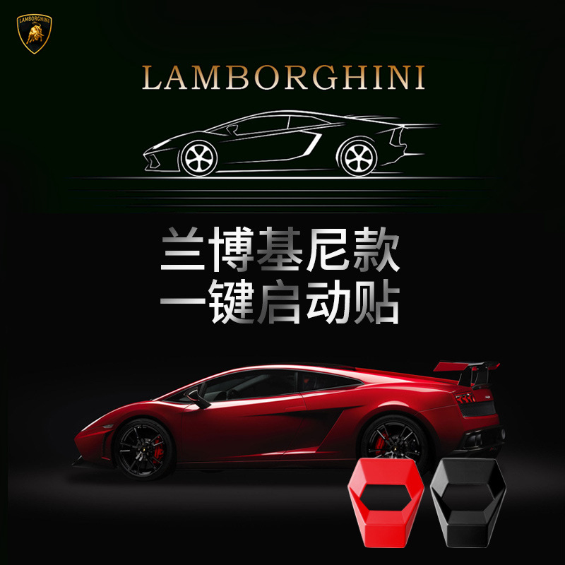 Button Decorative Cover Ignition Lock Protective Cover Sports Car Interior Modification Start Decorative Ring Universal